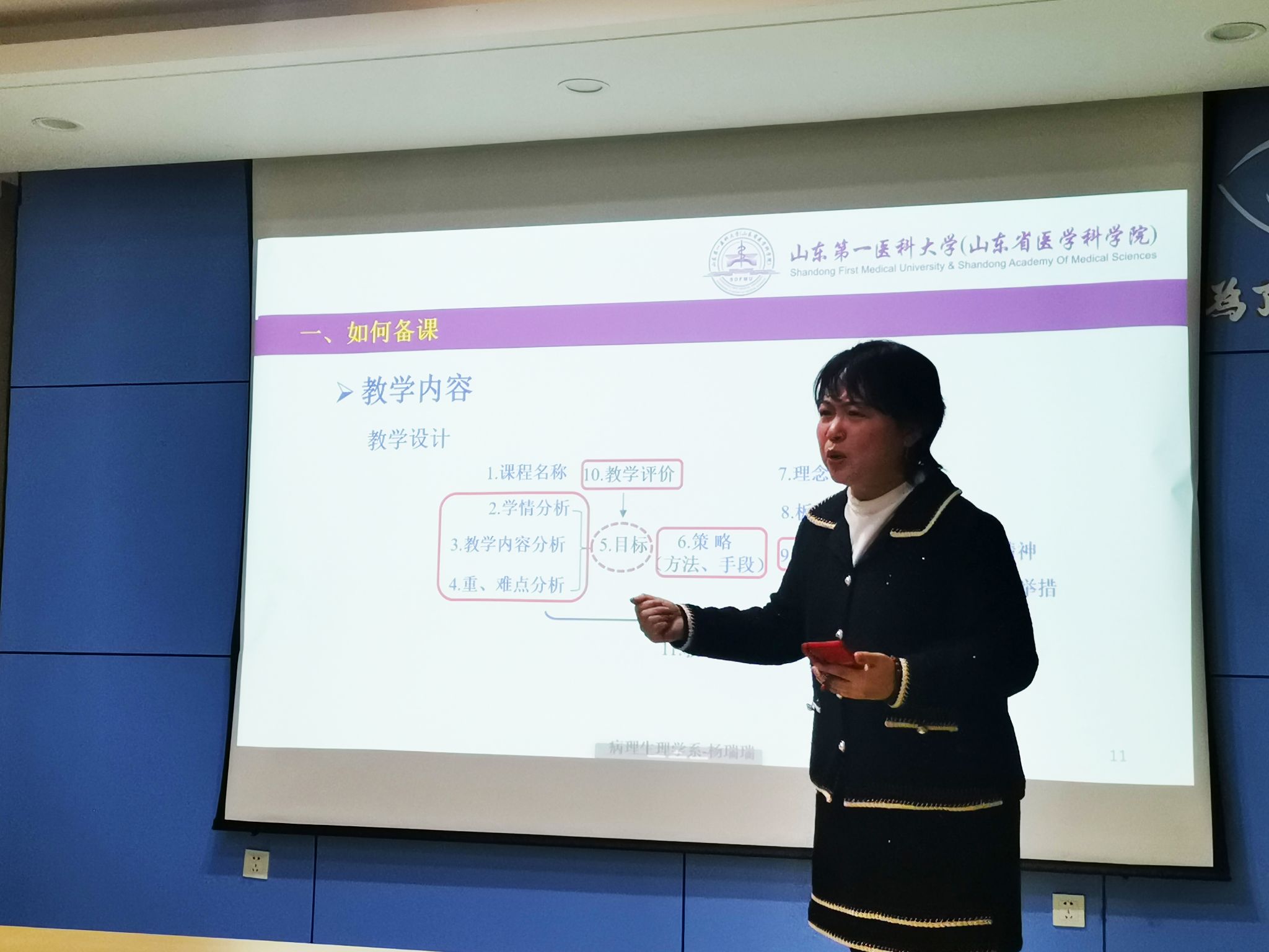永利yl23411集团官网举行名师经验分享教学交流活动